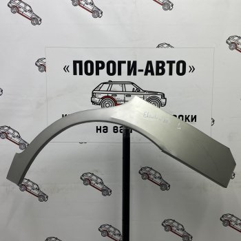 Ремкомплект внешних арок (2 шт) Пороги-Авто Hyundai Elantra  XD (2000-2014) седан дорестайлинг, (ТагАЗ) седан (Холоднокатаная сталь 0,8 мм)