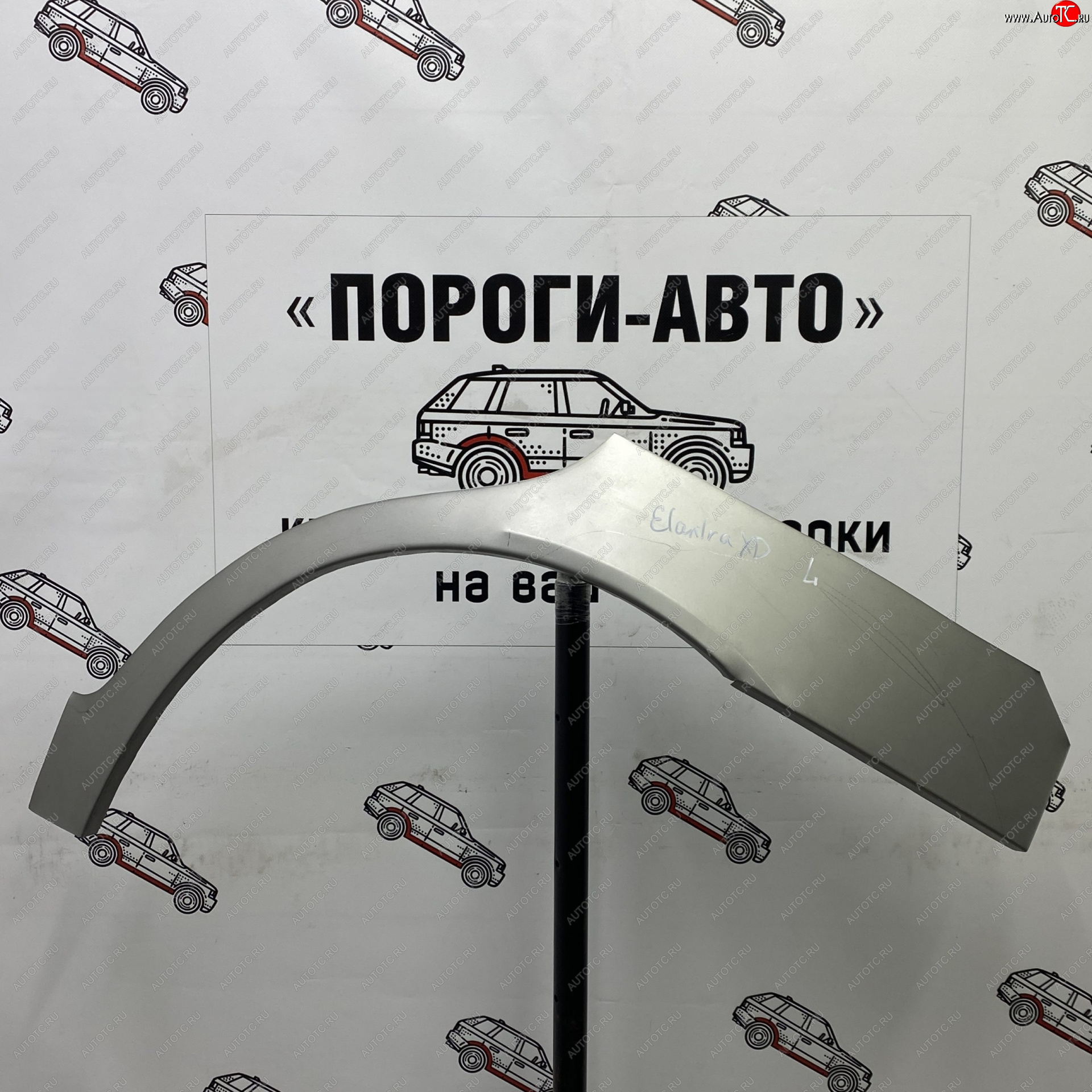 4 299 р. Ремкомплект внешних арок (2 шт) Пороги-Авто Hyundai Elantra XD седан дорестайлинг (2000-2003) (Холоднокатаная сталь 0,8 мм)  с доставкой в г. Пермь
