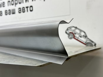 Ремкомплект порогов (под сдвижной дверью) ПОРОГИ-АВТО Mazda Bongo  Friendee (1995-2005) (холоднокатаная сталь 1 мм)