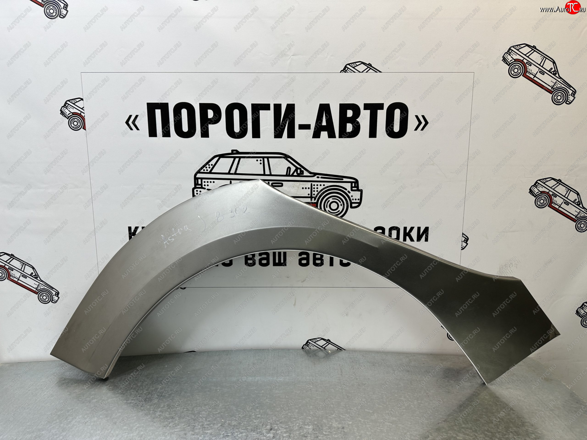 2 199 р. Левая внешняя ремонтная арка Пороги-Авто Opel Astra J GTC (2011-2018) (Холоднокатанная сталь 0,8 мм)  с доставкой в г. Пермь