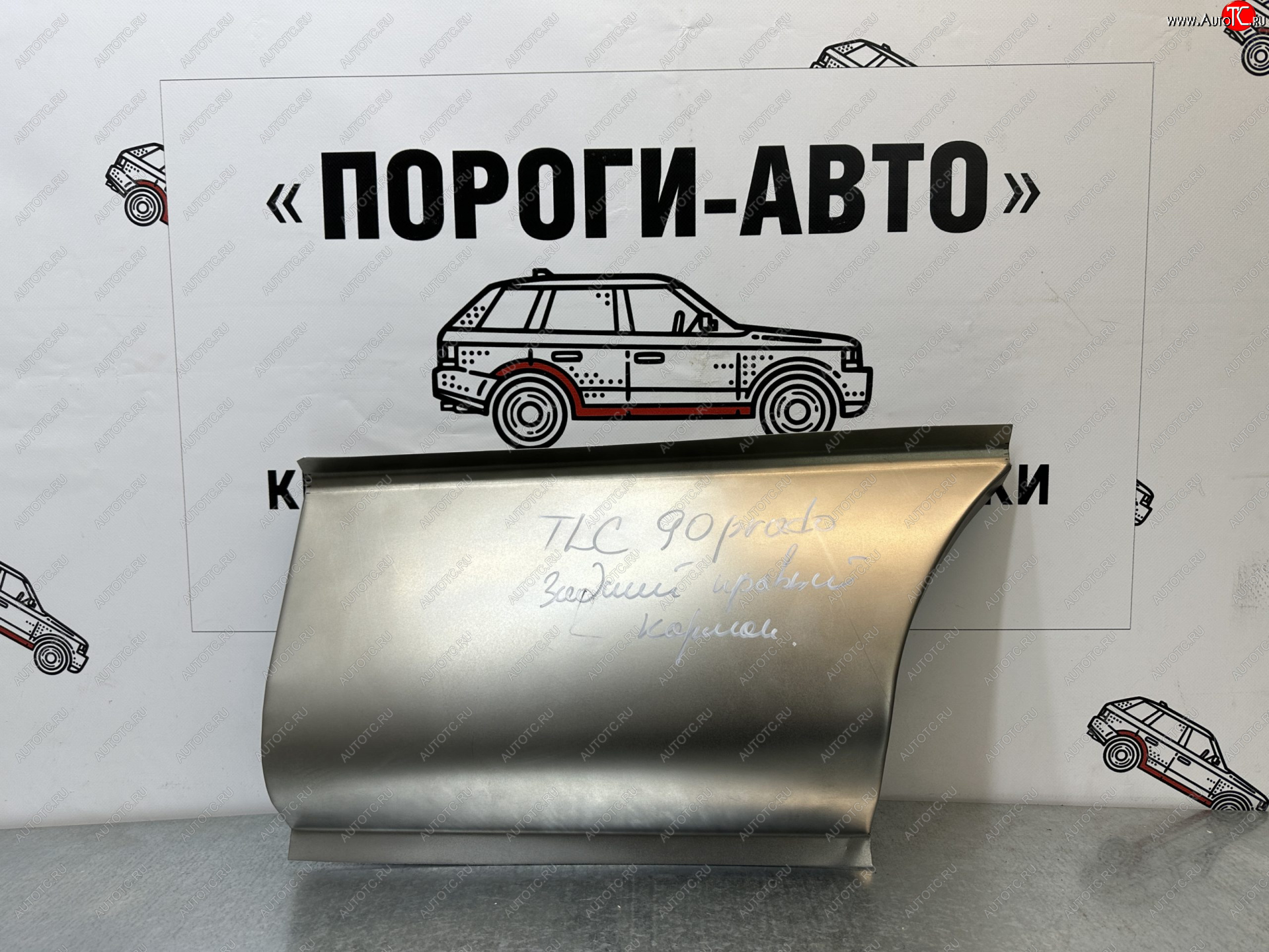 2 269 р. Задние карманы под бампер Toyota Land Cruiser Prado 90 Правый карман Пороги-Авто jjcat-03  с доставкой в г. Пермь
