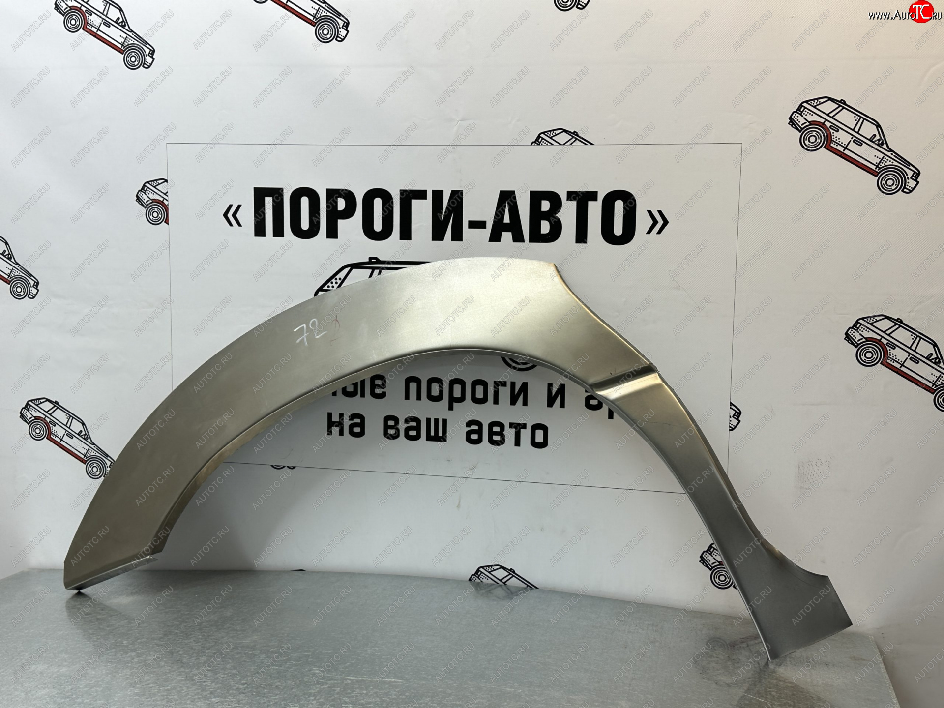 2 199 р. Правая задняя ремонтная арка Пороги-Авто Dodge Caravan (1996-2000) (Холоднокатаная сталь 0,8 мм)  с доставкой в г. Пермь