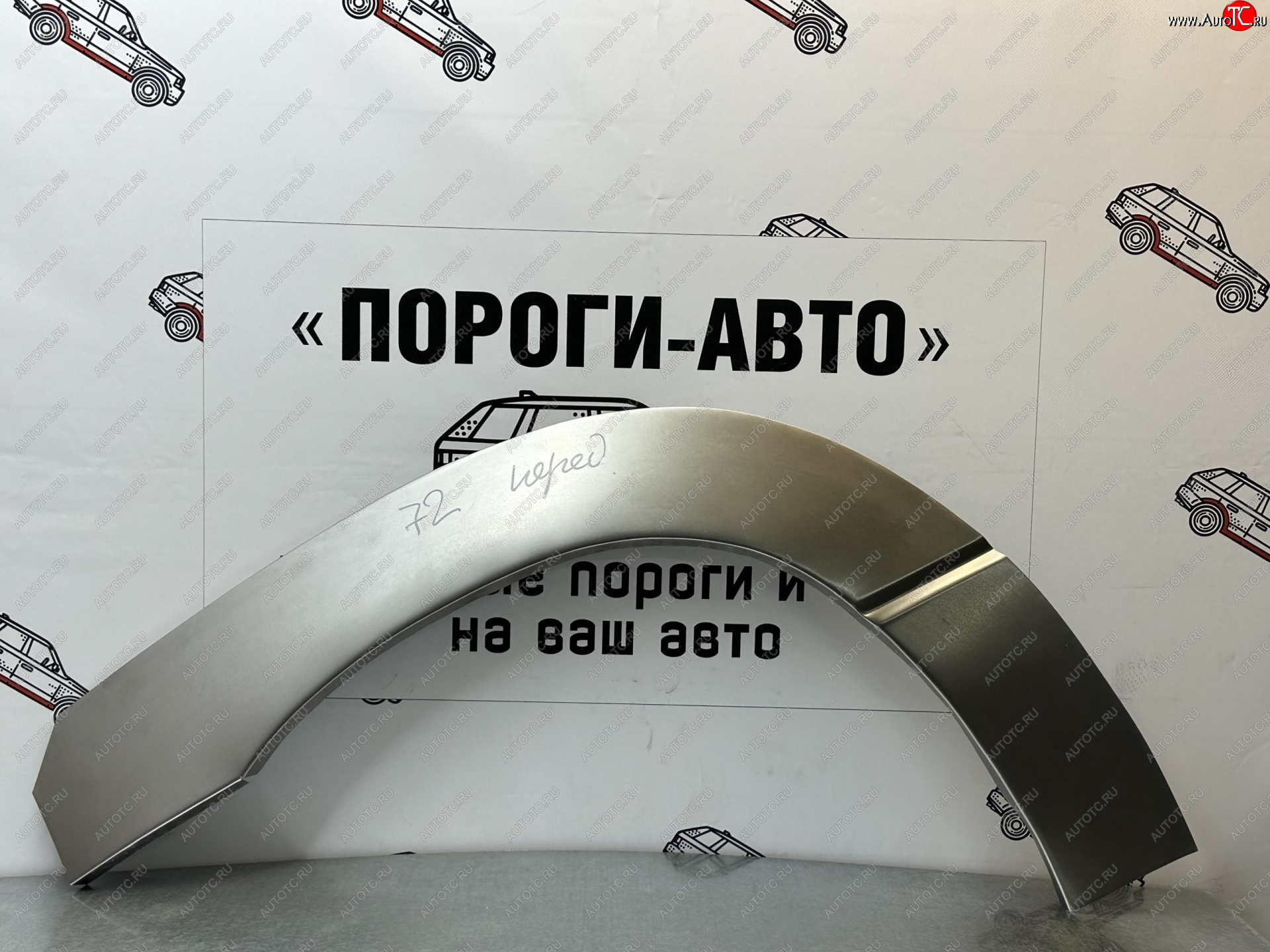 2 199 р. Левая внешняя ремонтная арка Пороги-Авто  Dodge Caravan (2007-2010) (Холоднокатаная сталь 0,8 мм)  с доставкой в г. Пермь