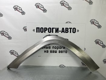Ремонтные арки передних крыльев (Комплект) Пороги-Авто Volkswagen Amarok дорестайлинг (2009-2016) (холоднокатаная сталь 0,8мм)