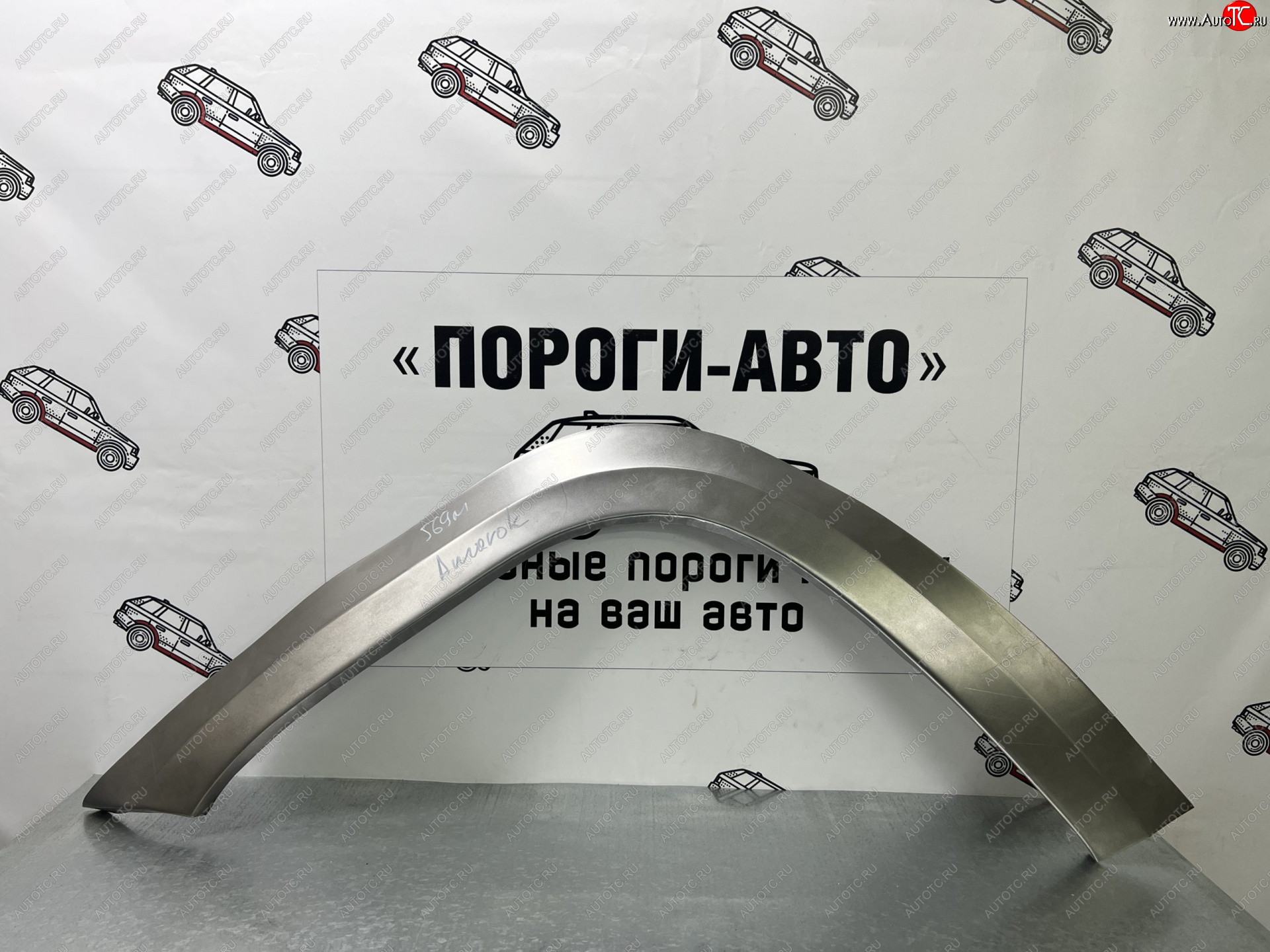 2 199 р. Ремонтные арки передних крыльев (Левая арка) Пороги-Авто Volkswagen Amarok рестайлинг (2016-2022) (холоднокатаная сталь 0,8мм)  с доставкой в г. Пермь