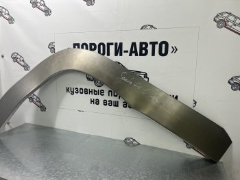 Левая передняя ремонтная арка Пороги-Авто Hyundai Santa Fe SM (2000-2012) (Холоднокатаная сталь 0,8 мм)
