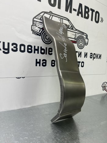 Ремонтный сапожок переднего крыла (Левая арка) Пороги-Авто Hyundai Santa Fe SM (2000-2012) (холоднокатаная сталь 0,8мм)
