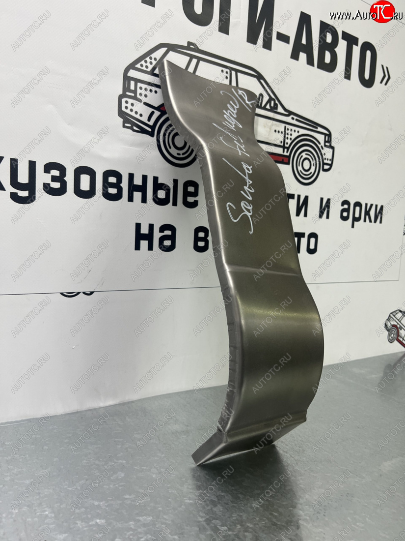 1 399 р. Ремонтный сапожок переднего крыла (Правая арка) Пороги-Авто Hyundai Santa Fe SM (2000-2012) (холоднокатаная сталь 0,8мм)  с доставкой в г. Пермь
