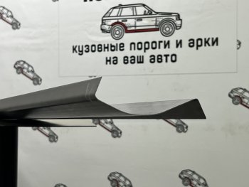 Правый ремонтный порог ПОРОГИ-АВТО Toyota Corsa  L50 (1994-1999) седан дорестайлинг, седан рестайлинг (холоднокатаная сталь 1 мм)
