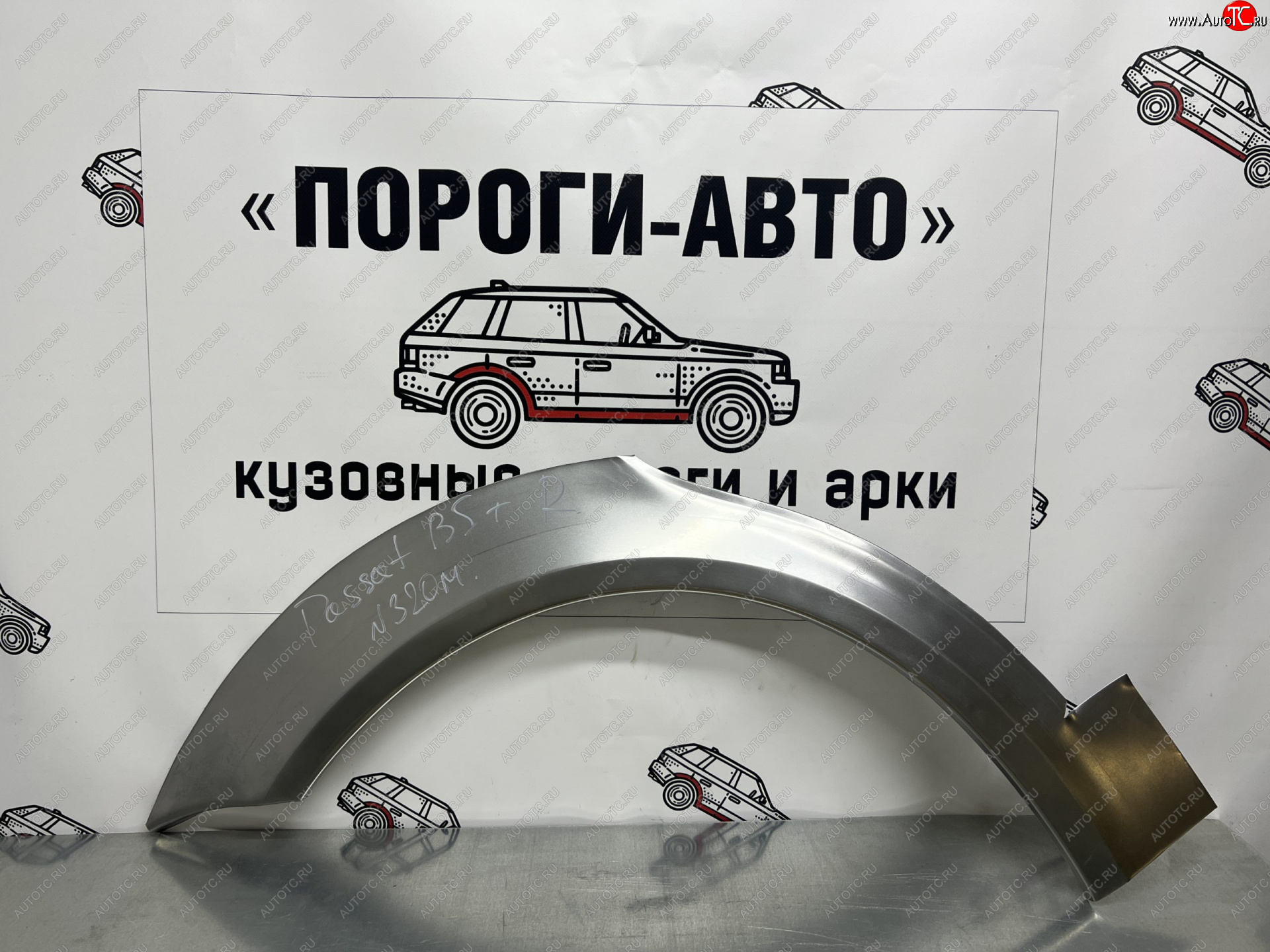 2 199 р. Правая внешняя ремонтная арка Пороги-Авто Volkswagen Passat B5 универсал дорестайлинг (1996-2000) (Холоднокатаная сталь 0,8 мм)  с доставкой в г. Пермь