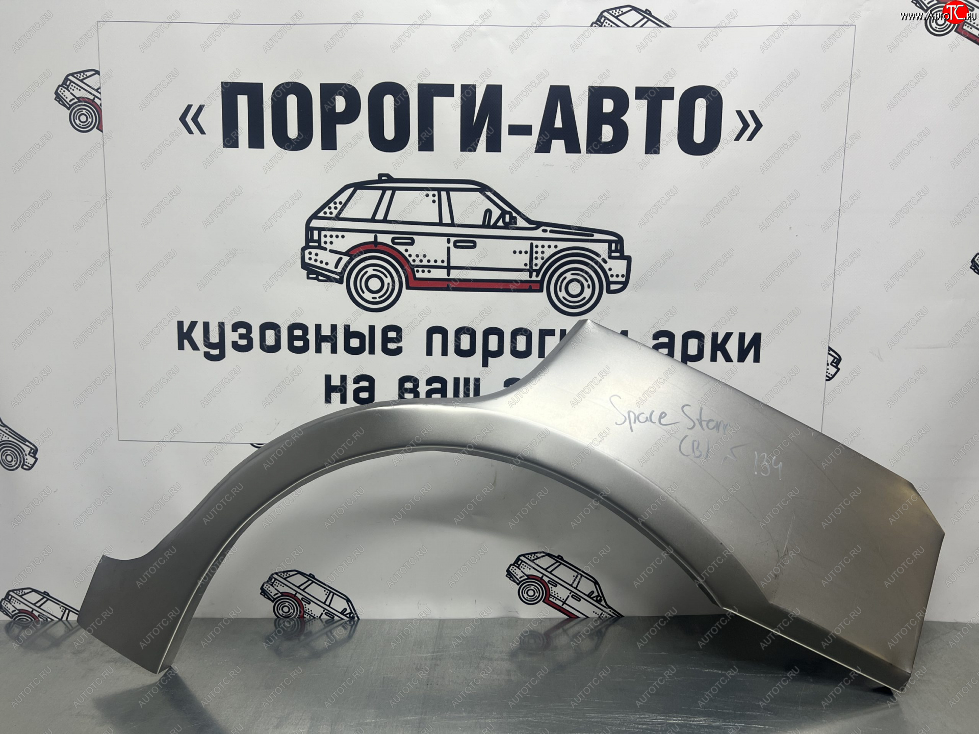 4 299 р. Ремкомплект внешних арок (2 шт) Пороги-Авто  Mitsubishi Space Star  DG (1998-2002) (Холоднокатаная сталь 0,8 мм)  с доставкой в г. Пермь