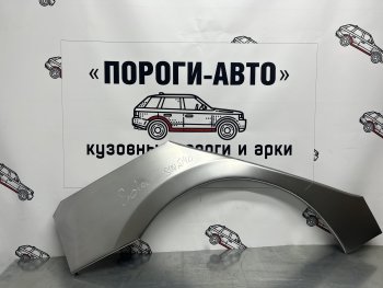 Ремкомплект внешних арок (2 шт) Пороги-Авто Hyundai Solaris  RBr (2010-2017) седан дорестайлинг, седан рестайлинг (Холоднокатаная сталь 0,8 мм)