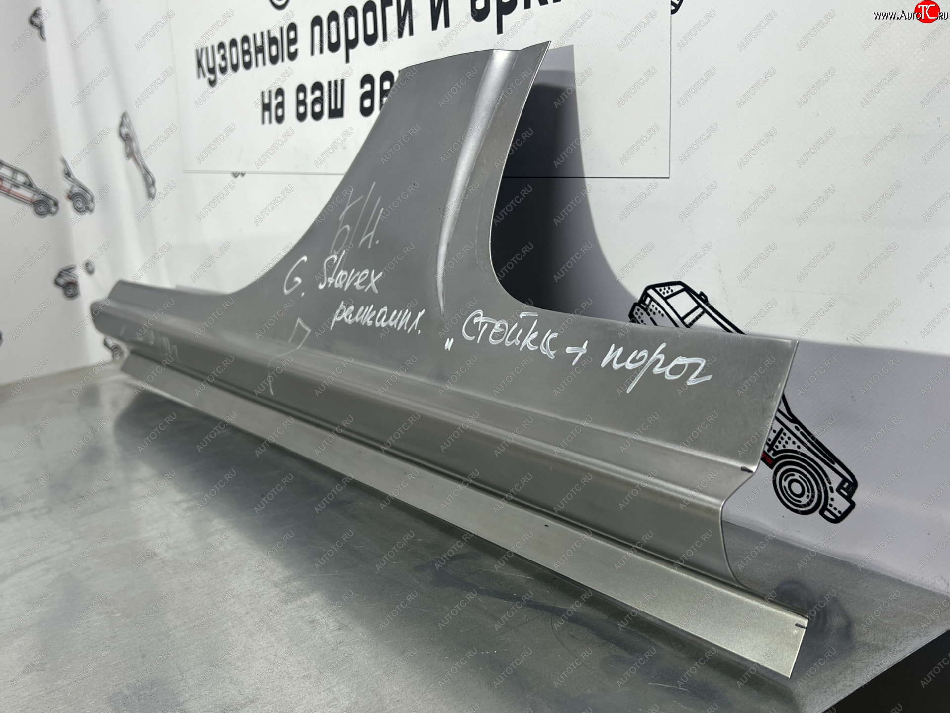 2 799 р. Ремкомплект центральной правой стойки Hyundai Grand Starex 1  Пороги-Авто hohcc  с доставкой в г. Пермь