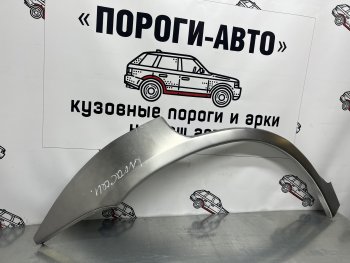 Ремкомплект внешних арок (2 шт) Пороги-Авто Hyundai Tiburon RD2 рестайлинг (1999-2001) (Холоднокатаная сталь 0,8 мм)