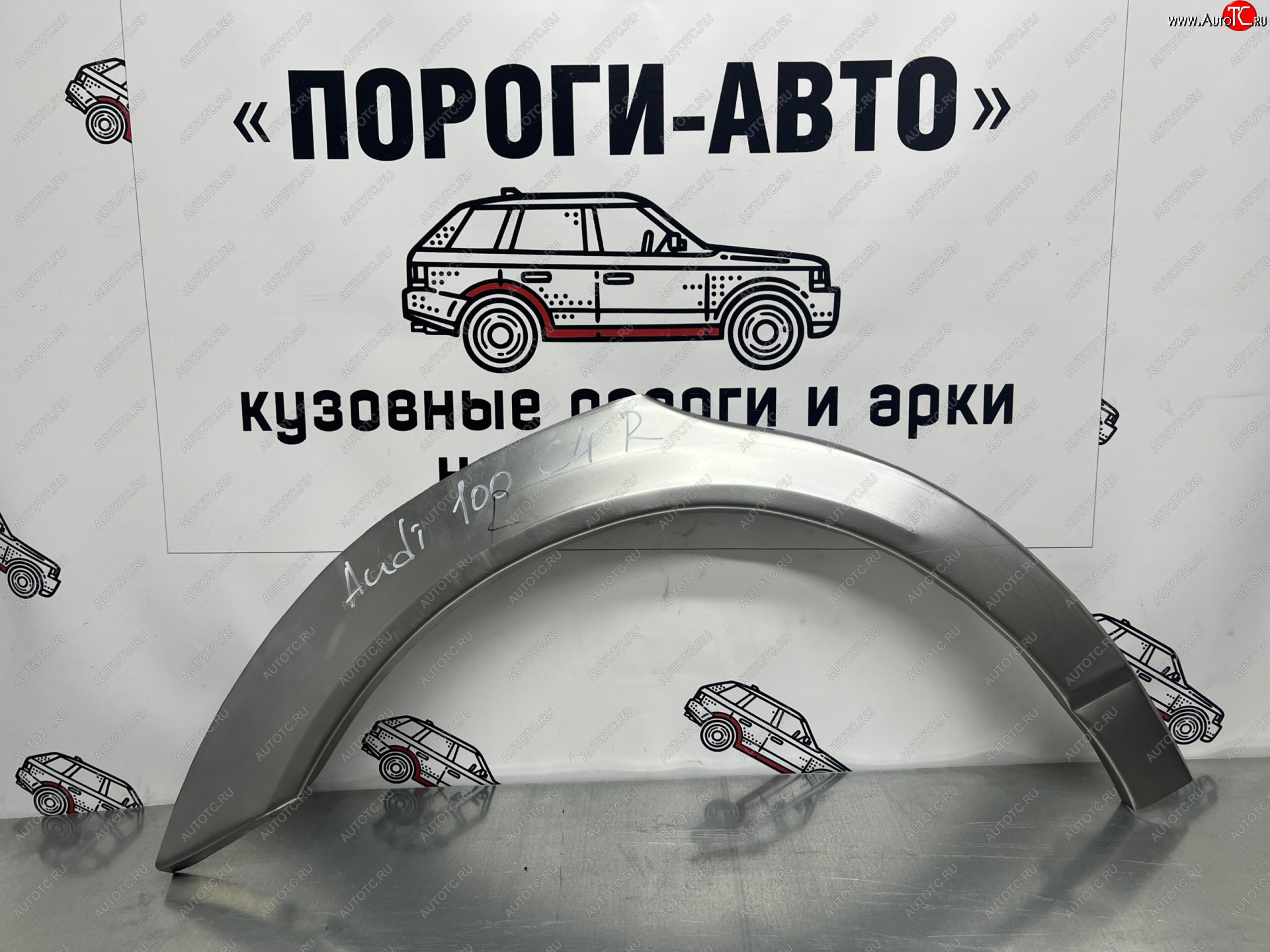 2 199 р. Правая внешняя ремонтная арка Пороги-Авто  Audi 100  С4 (1990-1995) седан, универсал (Холоднокатаная сталь 0,8 мм)  с доставкой в г. Пермь