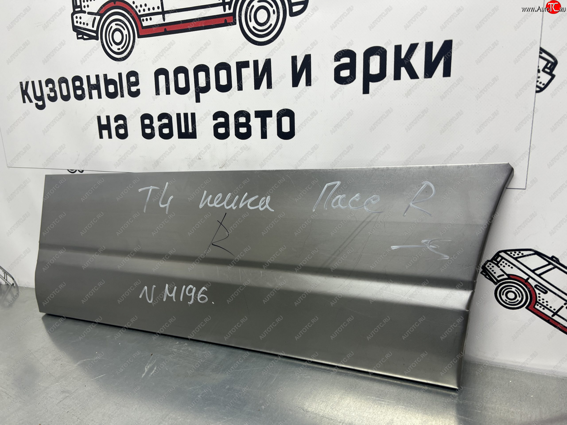 2 199 р. Ремонтная пенка правой передней двери Пороги-Авто Volkswagen Transporter T4 дорестайлинг (1990-1996) (холоднокатаная сталь 0,8мм)  с доставкой в г. Пермь
