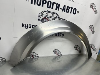 Ремкомплект внешних арок (2 шт) Пороги-Авто Ford Tourneo Connect рестайлинг (2018-2023) (Холоднокатаная сталь 0,8 мм)