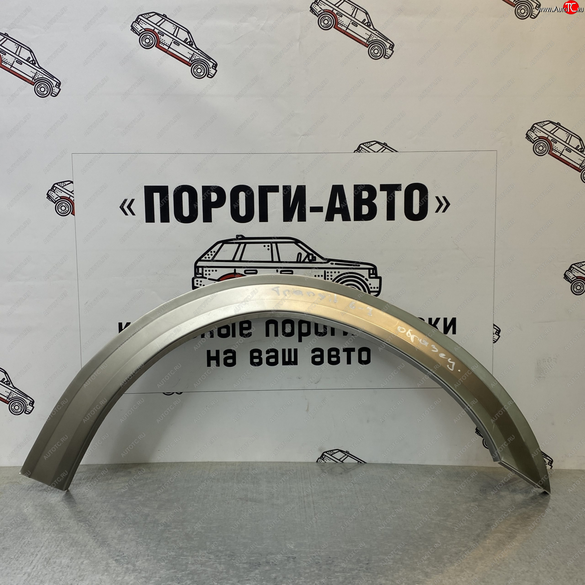 4 299 р. Ремонтные арки задних крыльев (Комплект ) Пороги-Авто Ford Transit цельнометаллический фургон (2014-2022) (холоднокатаная сталь 0,8мм)  с доставкой в г. Пермь
