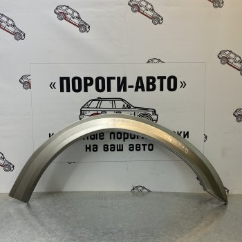 Ремонтные арки задних крыльев (Левая арка) Пороги-Авто Ford Transit (2014-2022) цельнометаллический фургон (холоднокатаная сталь 0,8мм)