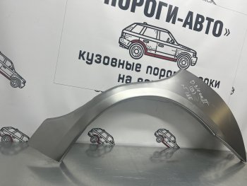 Правая внешняя ремонтная арка Пороги-Авто Dodge Neon (2000-2005) (Холоднокатаная сталь 0,8 мм)