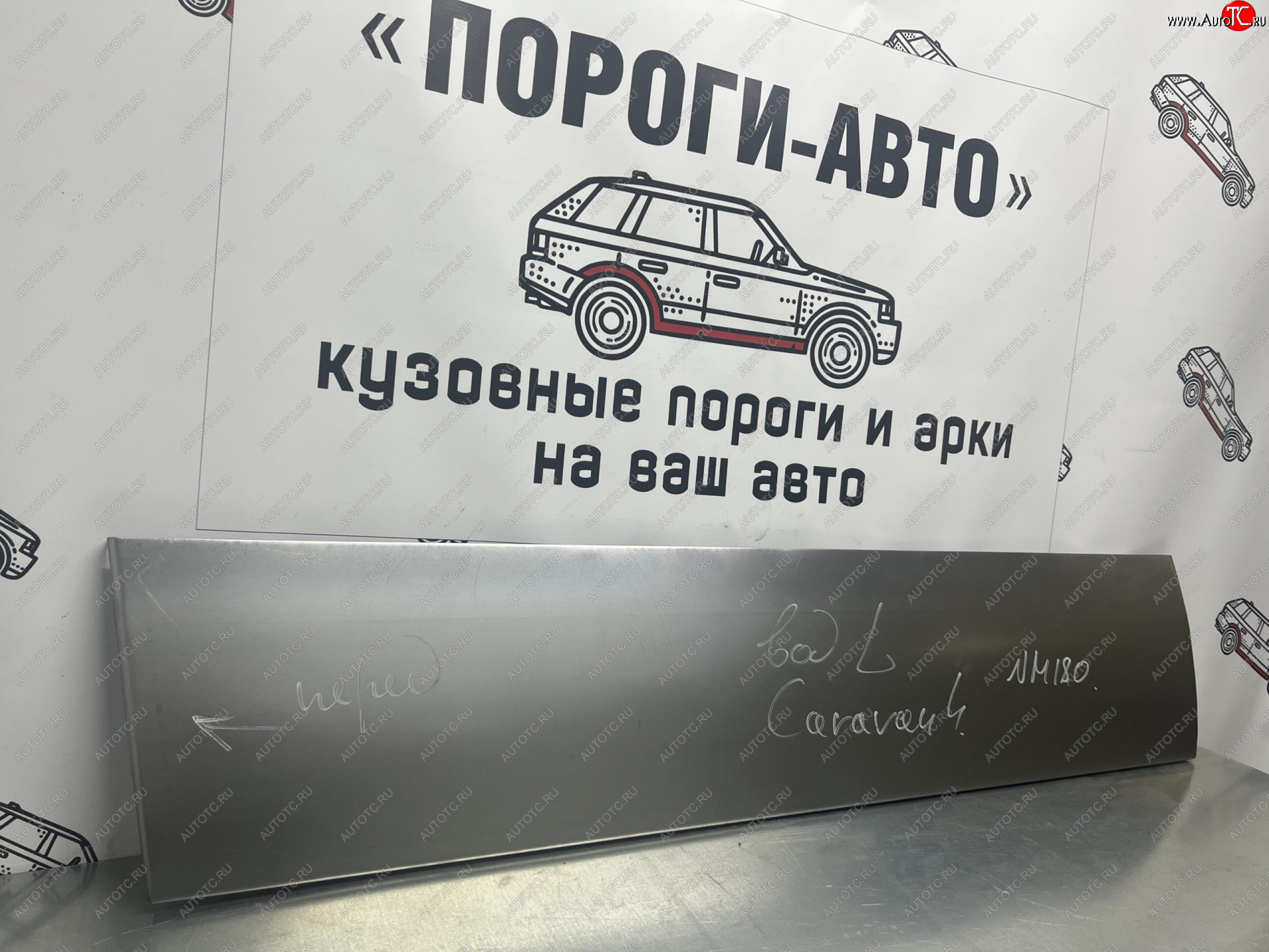 2 199 р. Ремонтная пенка водительской двери Пороги-Авто  Dodge Caravan (2007-2010) (холоднокатаная сталь 0,8мм)  с доставкой в г. Пермь
