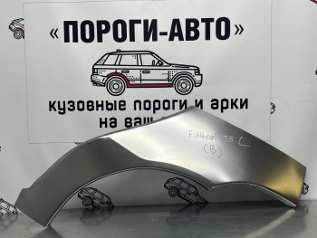 Правая внешняя ремонтная арка Пороги-Авто Fiat Albea  170 (2002-2012) седан (Холоднокатаная сталь 0,8 мм)