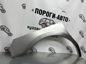Ремонтные арки передних крыльев (Правая арка) Пороги-Авто Hyundai Starex/Grand Starex/H1  TQ (2007-2022) дорестайлинг, рестайлинг, 2-ой рестайлинг (холоднокатаная сталь 0,8мм)