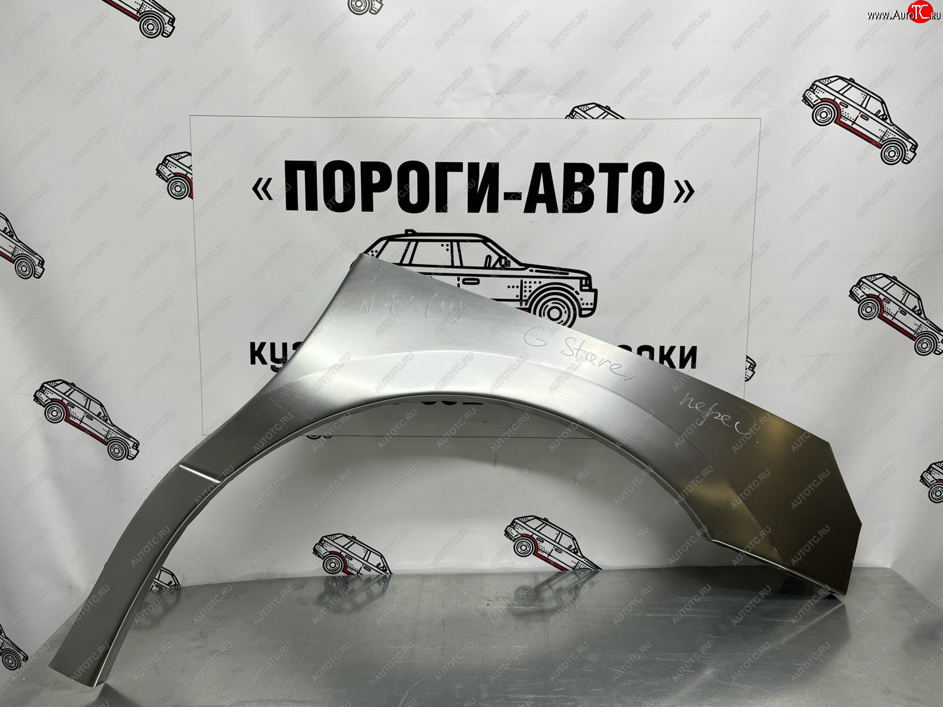 4 299 р. Ремонтные арки передних крыльев (Комплект) Пороги-Авто  Hyundai Starex/Grand Starex/H1  TQ (2007-2022) дорестайлинг, рестайлинг, 2-ой рестайлинг (холоднокатаная сталь 0,8мм)  с доставкой в г. Пермь