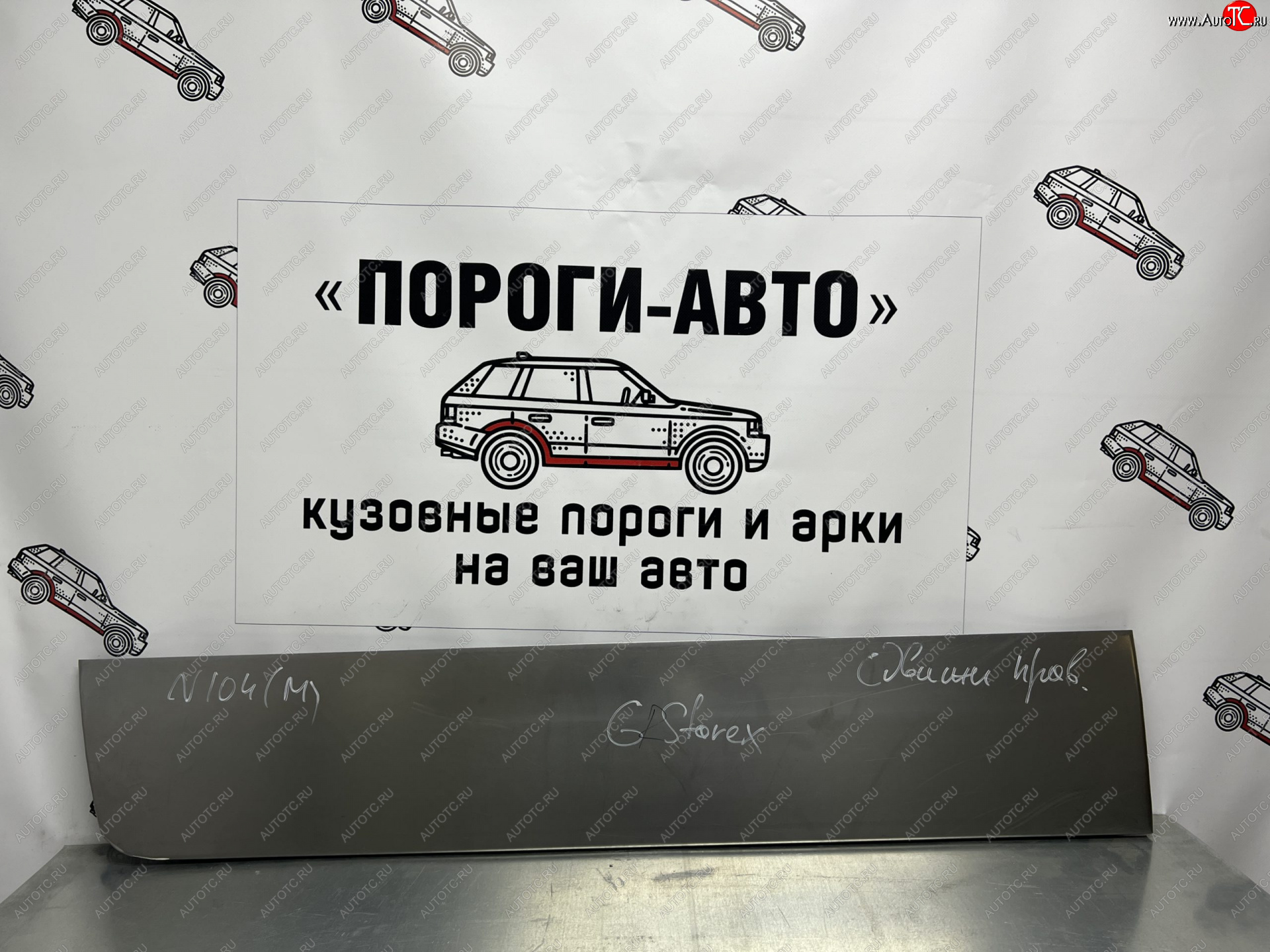 2 499 р. Ремонтная пенка правой сдвижной двери Пороги-Авто Hyundai Starex/Grand Starex/H1 TQ дорестайлинг (2007-2013) (холоднокатаная сталь 0,8мм)  с доставкой в г. Пермь
