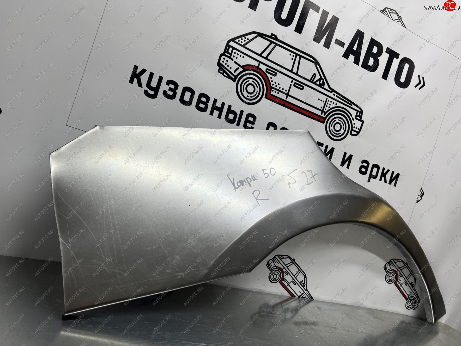 2 199 р. Правая внешняя ремонтная арка Пороги-Авто  Toyota Camry  XV55 (2014-2018) 1-ый рестайлинг, 2-ой рестайлинг (Холоднокатаная сталь 0,8 мм)  с доставкой в г. Пермь