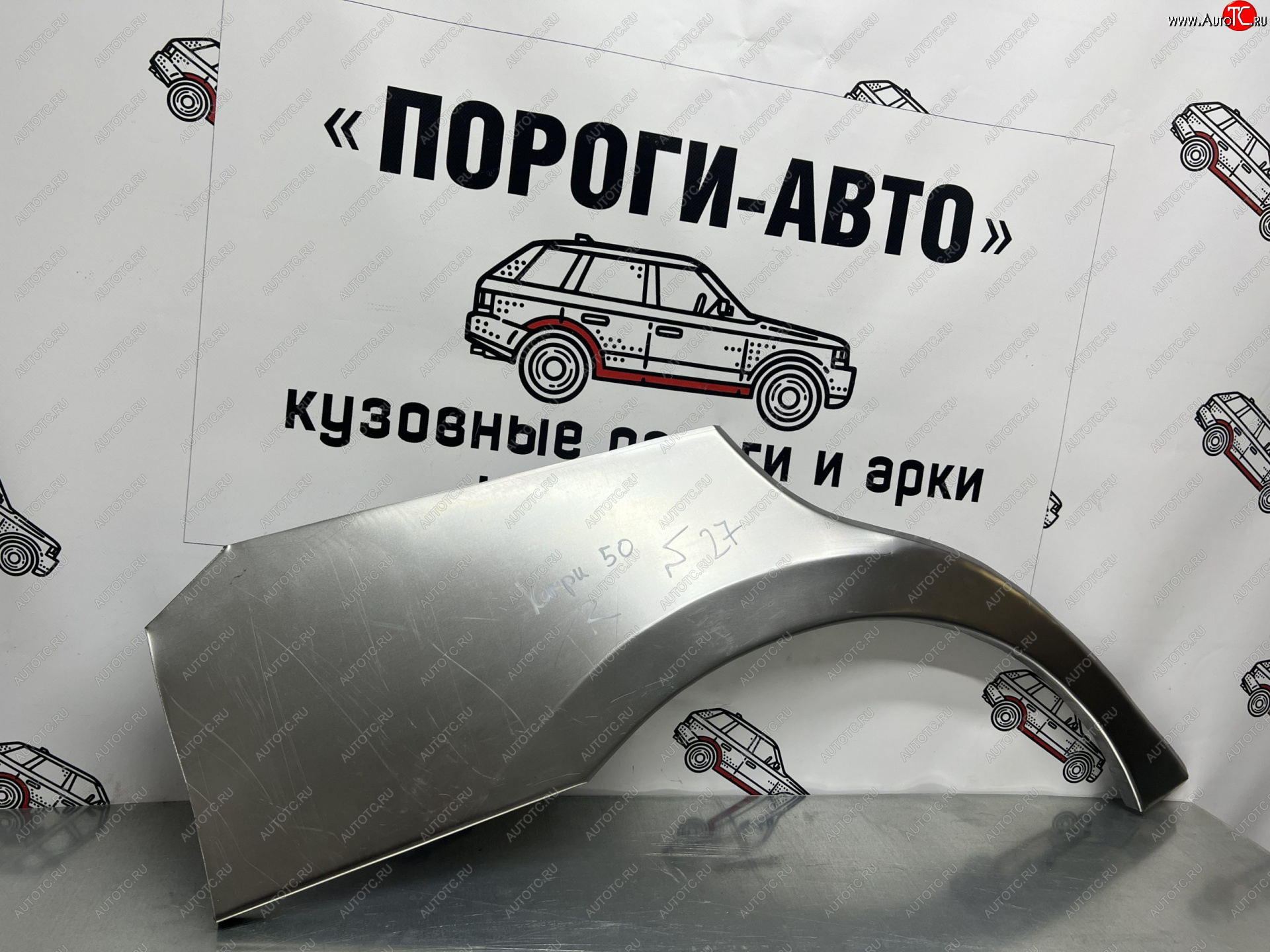 2 199 р. Левая внешняя ремонтная арка Пороги-Авто  Toyota Camry  XV50 (2011-2014) дорестайлинг (Холоднокатаная сталь 0,8 мм)  с доставкой в г. Пермь