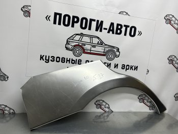 Правая внешняя ремонтная арка Пороги-Авто Toyota Camry  XV50 (2011-2014) дорестайлинг (Холоднокатаная сталь 0,8 мм)