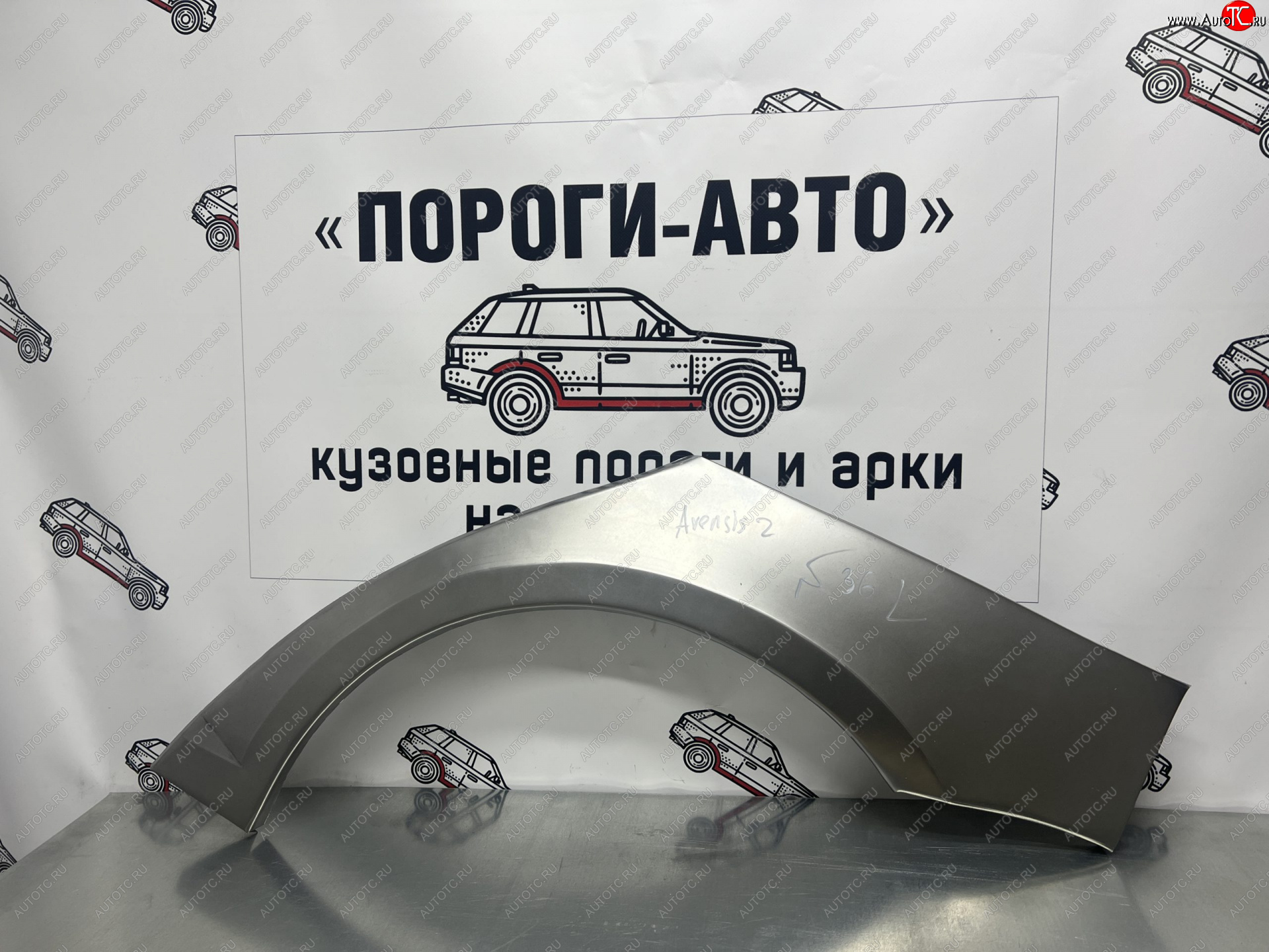 2 199 р. Правая внешняя ремонтная арка Пороги-Авто  Toyota Avensis ( T250 седан,  T250 универсал) (2003-2008) дорестайлинг, рестайлинг (Холоднокатаная сталь 0,8 мм)  с доставкой в г. Пермь