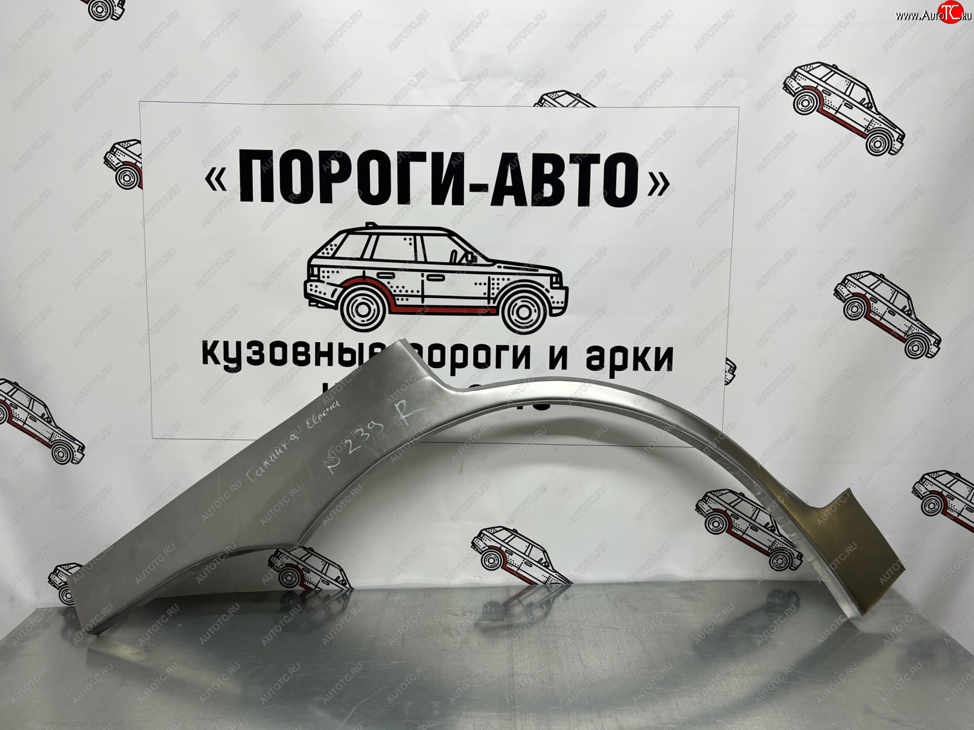4 299 р. Ремкомплект внешних арок (2 шт) Пороги-Авто Mitsubishi Galant Fortis CY седан (2007-2015) (Холоднокатаная сталь 0,8 мм)  с доставкой в г. Пермь