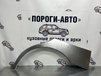 Правая внешняя ремонтная арка Пороги-Авто KIA Clarus ( K9A,  GC) (1996-2001) седан дорестайлинг, седан рестайлинг, универсал рестайлинг (Холоднокатаная сталь 0,8 мм)
