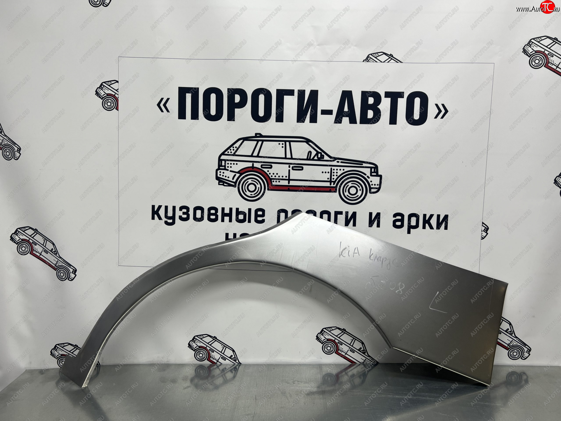 1 989 р. Правая внешняя ремонтная арка Пороги-Авто KIA Clarus K9A седан дорестайлинг (1996-1998) (Холоднокатаная сталь 0,8 мм)  с доставкой в г. Пермь