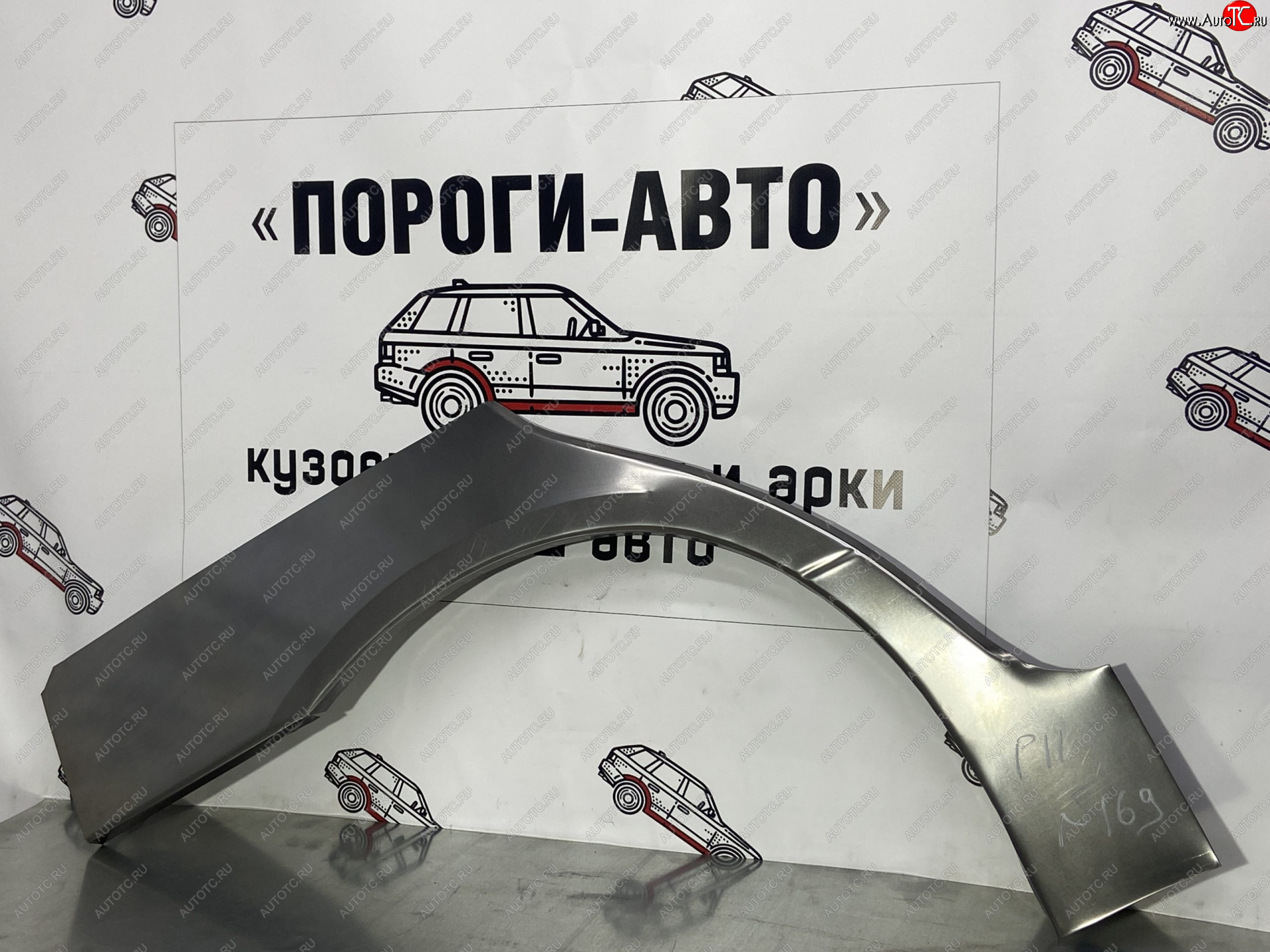 4 299 р. Ремкомплект внешних арок (2 шт) Пороги-Авто Nissan Primera P11 дорестайлинг универсал (1997-2000) (Холоднокатаная сталь 0,8 мм)  с доставкой в г. Пермь
