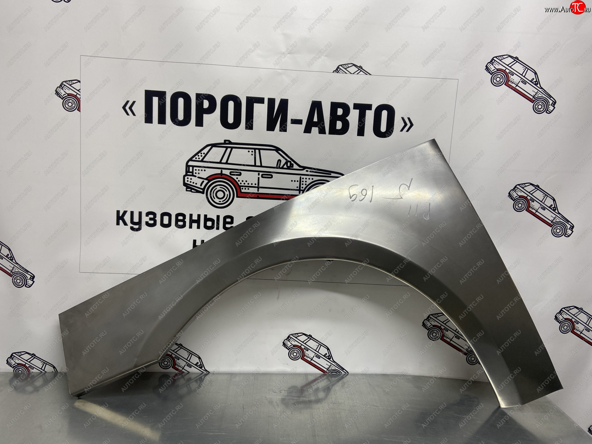 2 199 р. Левая передняя ремонтная арка Пороги-Авто  Nissan Primera ( 2 хэтчбэк,  2 седан,  2 универсал) (1995-2003) P11 дорестайлинг, P11 рестайлинг (Холоднокатаная сталь 0,8 мм)  с доставкой в г. Пермь