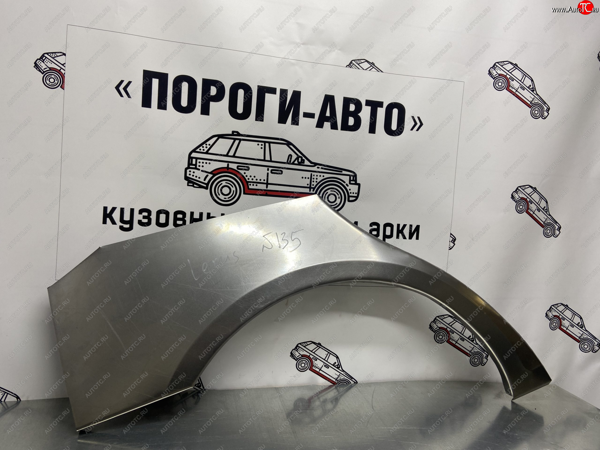 4 299 р. Ремкомплект внешних арок (2 шт) Пороги-Авто Lexus GS300 S190 рестайлинг (2007-2012) (Холоднокатаная сталь 0,8 мм)  с доставкой в г. Пермь