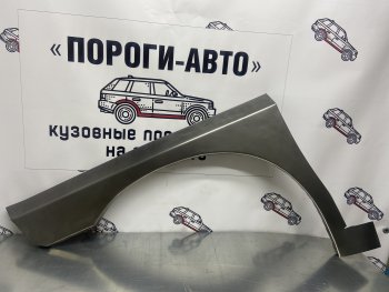 Ремонтные арки передних крыльев (Левая арка) Пороги-Авто Hyundai Starex/H1  A1 (1997-2007) дорестайлинг, рестайлинг (холоднокатаная сталь 0,8мм)