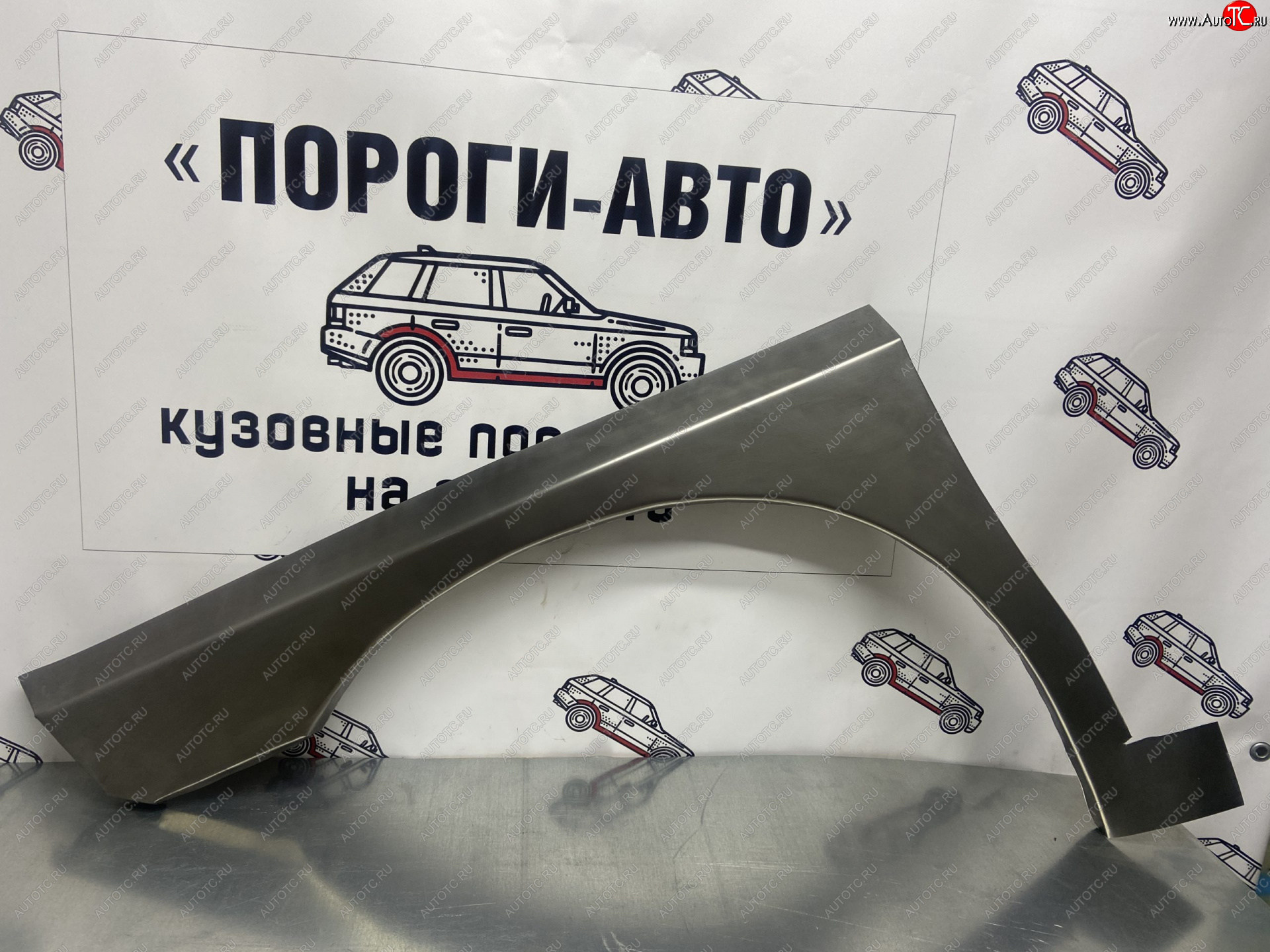 2 199 р. Ремонтные арки передних крыльев (Левая арка) Пороги-Авто  Hyundai Starex/H1  A1 (1997-2007) дорестайлинг, рестайлинг (холоднокатаная сталь 0,8мм)  с доставкой в г. Пермь