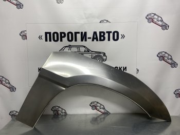 Ремонтные арки передних крыльев (Левая арка) Пороги-Авто Toyota RAV4  XA10 (1994-2000) 3 дв. дорестайлинг, 5 дв. дорестайлинг, 5 дв. рестайлинг, 3 дв. рестайлинг (холоднокатаная сталь 0,8мм)