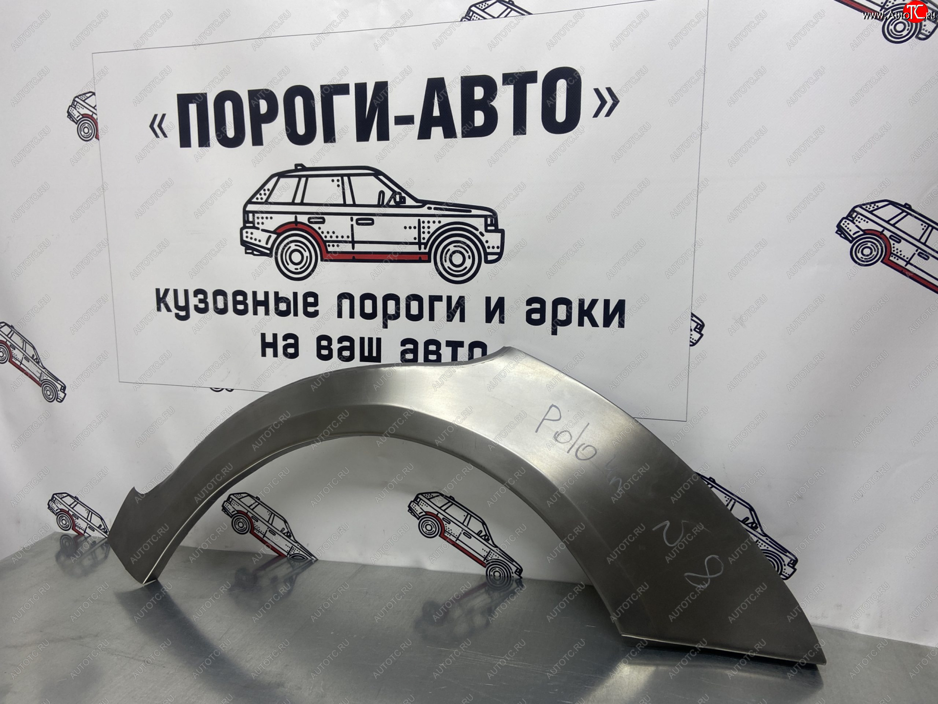 2 199 р. Ремонтная арка заднего крыла (Правая арка) Пороги-Авто  Volkswagen Polo  9N1 (2001-2009) седан дорестайлинг, хэтчбэк 5 дв. дорестайлинг, рестайлинг седан, рестайлинг, хэтчбэк 5 дв. (холоднокатаная сталь 0,8мм)  с доставкой в г. Пермь