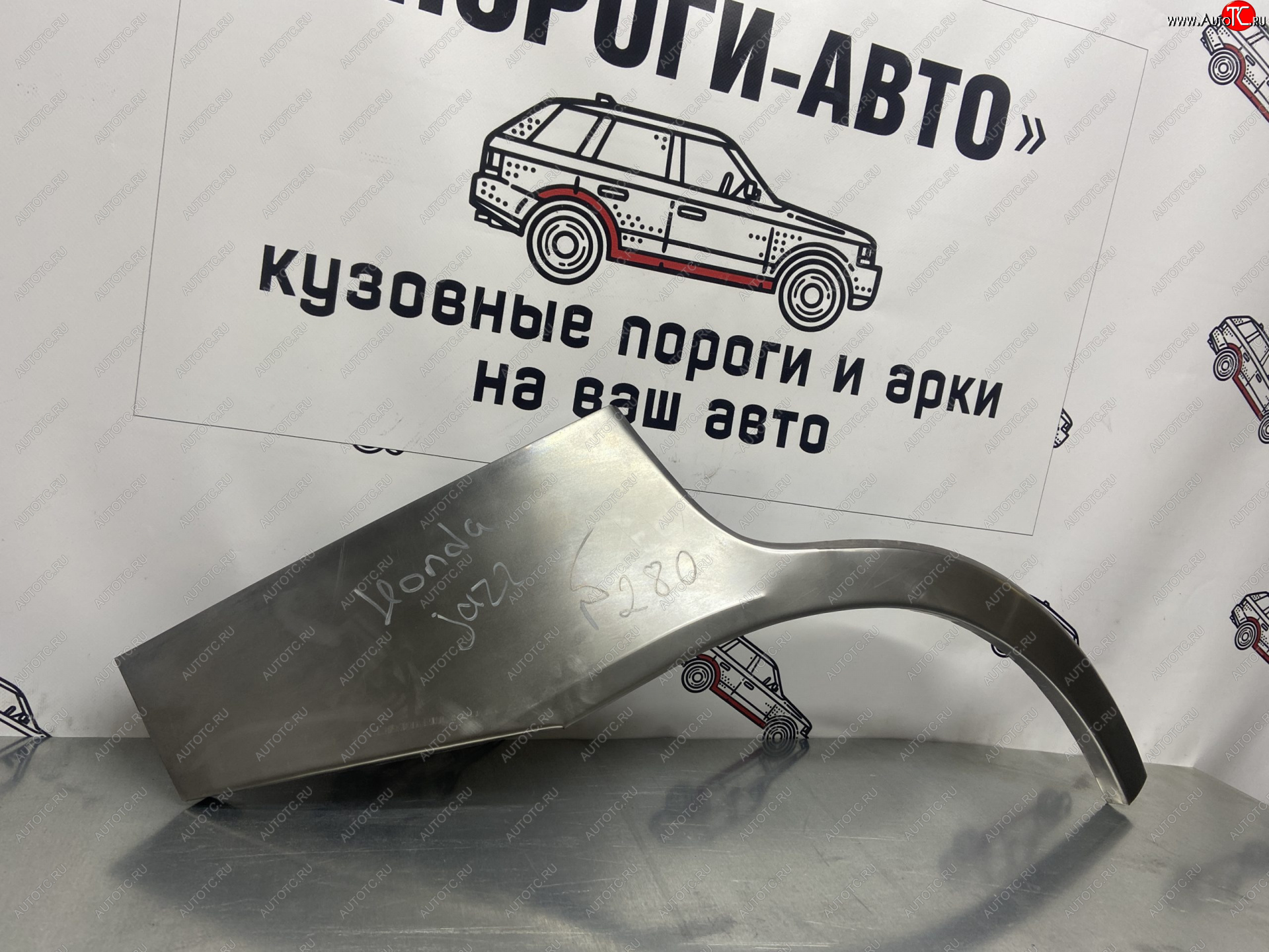2 199 р. Правая внешняя ремонтная арка Пороги-Авто  Honda Jazz (2001-2008) (Холоднокатаная сталь 0,8 мм)  с доставкой в г. Пермь