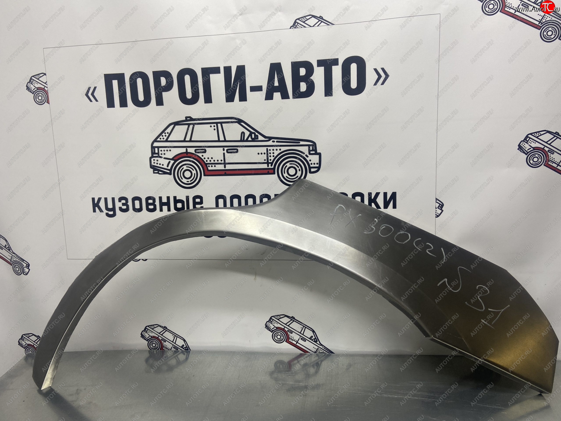 4 299 р. Ремкомплект внешних арок (2 шт) Пороги-Авто Lexus RX300 XU30 дорестайлинг (2003-2006) (Холоднокатаная сталь 0,8 мм)  с доставкой в г. Пермь