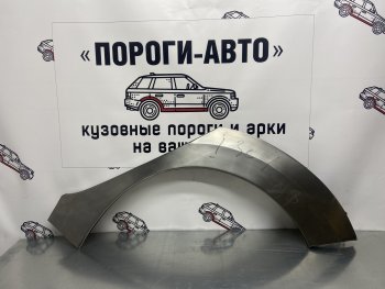 Ремкомплект внешних арок (2 шт) Пороги-Авто Hyundai I30 2 GD дорестайлинг, хэтчбэк 5 дв. (2011-2015) (Холоднокатаная сталь 0,8 мм)