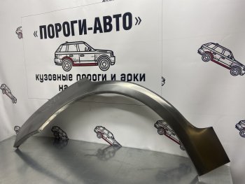 Левая внешняя ремонтная арка Пороги-Авто Suzuki SX4  GYC21S (2006-2012) дорестайлинг седан (Холоднокатаная сталь 0,8 мм)