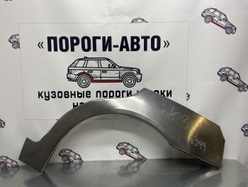 Левая внешняя ремонтная арка Пороги-Авто Volkswagen Golf 3 (1991-1998) (Холоднокатаная сталь 0,8 мм)