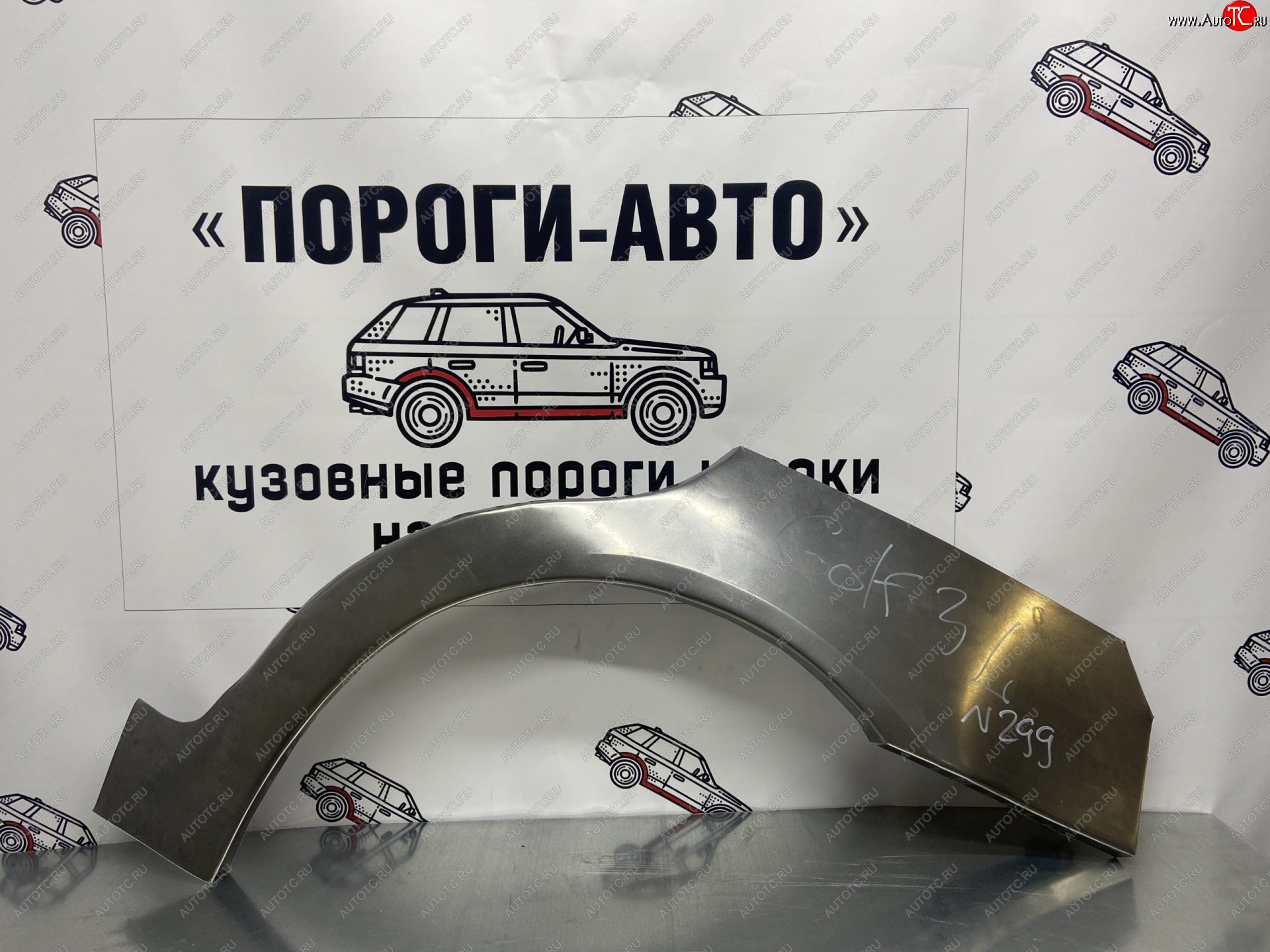 2 199 р. Правая внешняя ремонтная арка Пороги-Авто  Volkswagen Golf  3 (1991-1998) (Холоднокатаная сталь 0,8 мм)  с доставкой в г. Пермь