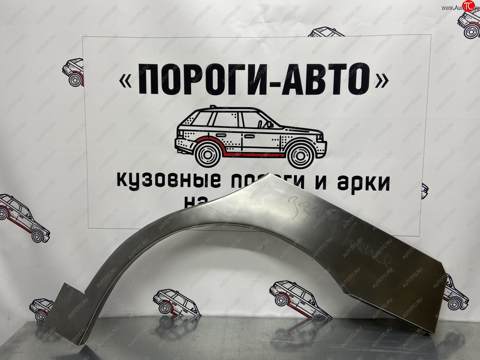 2 199 р. Правая внешняя ремонтная арка Пороги-Авто  ЗАЗ Chance ( седан,  хэтчбэк) (2009-2017) (Холоднокатаная сталь 0,8 мм)  с доставкой в г. Пермь